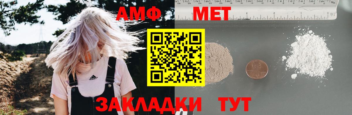 Кировск  kraken ССЫЛКА  АМФЕТАМИН  Вход с VPN  Амфетамин  Amphetamine 97% 