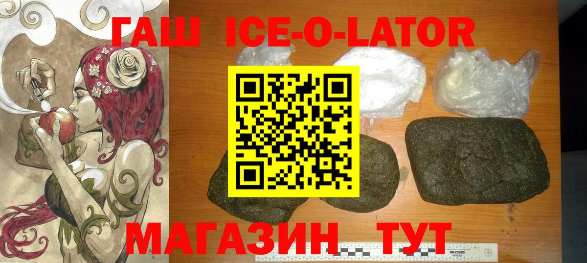 ГАШ Cannabis Кировск