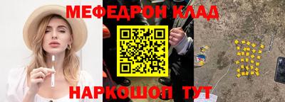 амфетамин Беслан