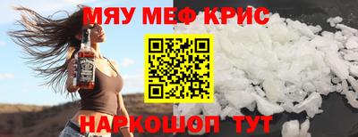 амфетамин Беслан