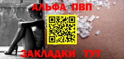 амфетамин Беслан