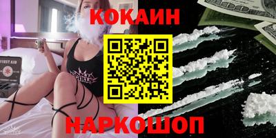 меф VHQ Бийск