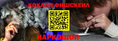 меф VHQ Бийск