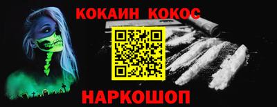 меф VHQ Бийск
