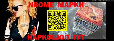 меф VHQ Бийск