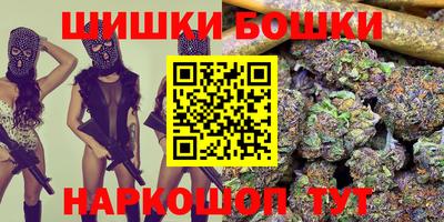 меф VHQ Бийск