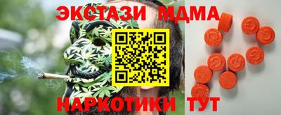 меф VHQ Бийск
