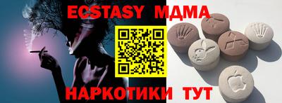 меф VHQ Бийск