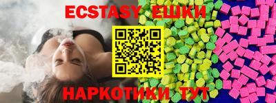 меф VHQ Бийск