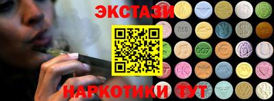 амфетамин Беслан
