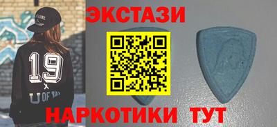 меф VHQ Бийск