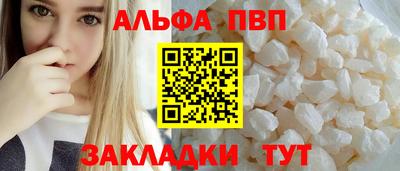 меф VHQ Бийск
