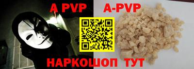 амфетамин Беслан