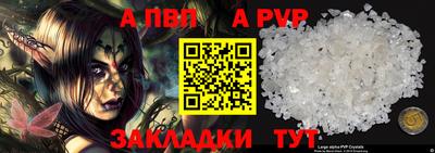 меф VHQ Бийск