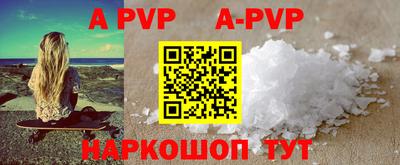 меф VHQ Бийск