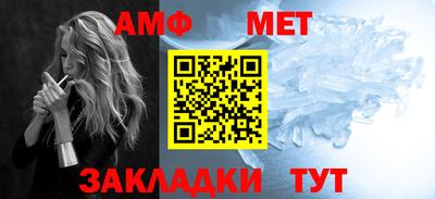 амфетамин Беслан