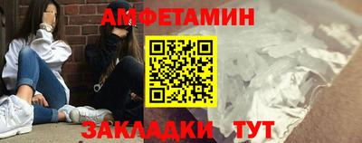 меф VHQ Бийск