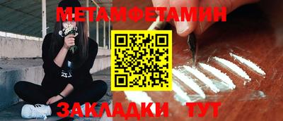 амфетамин Беслан