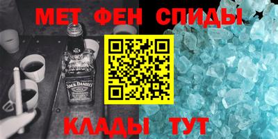 меф VHQ Бийск