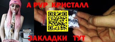 меф VHQ Бийск