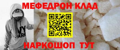 амфетамин Беслан