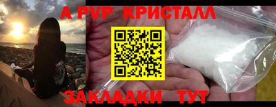меф VHQ Бийск