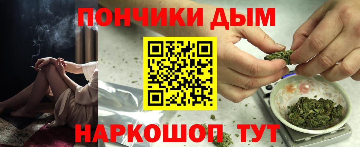 Шишки марихуана AK-47  Вход с VPN  Бошки марихуана OG Kush  Кировск  Бошки марихуана конопля  МАРИХУАНА тримм 